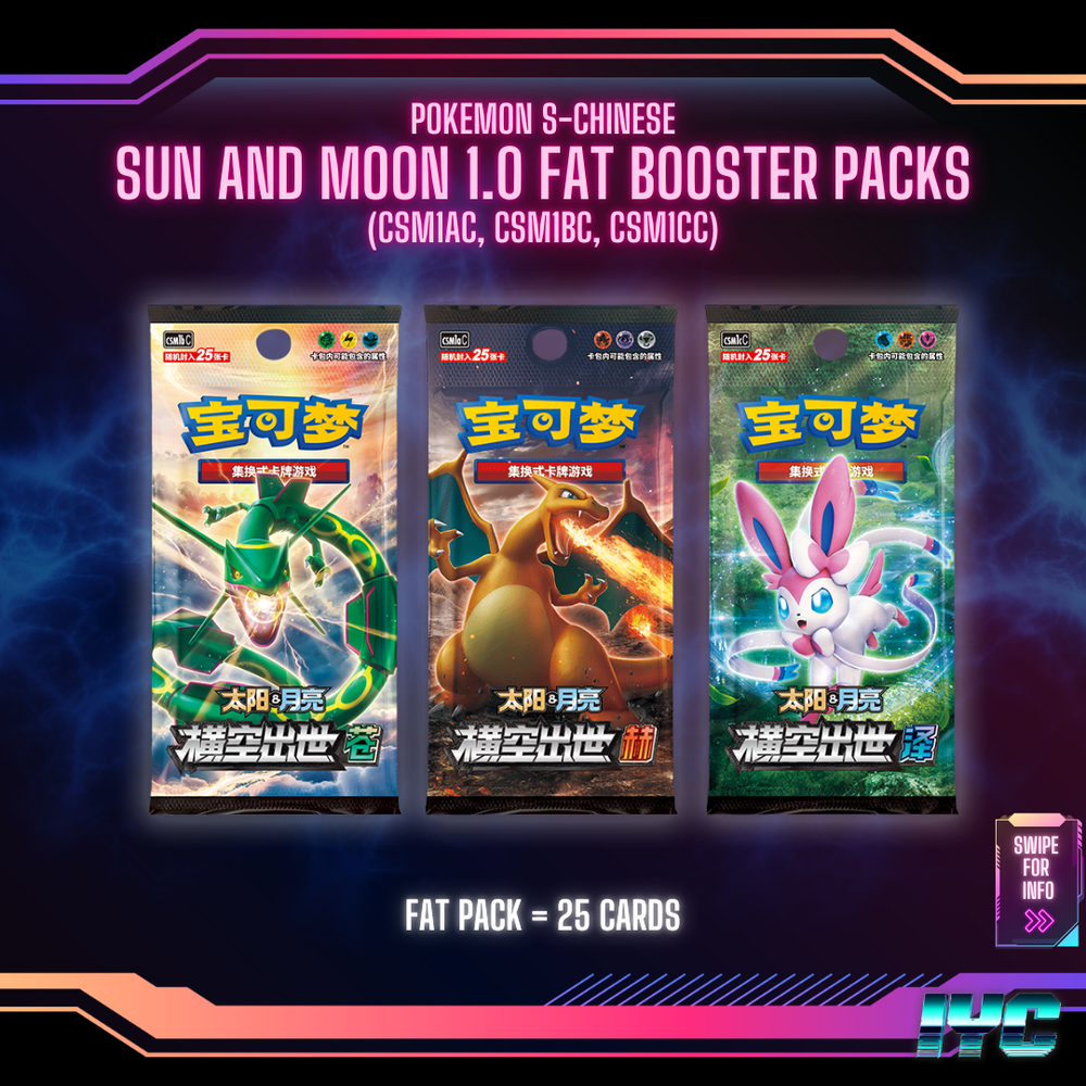 CSM1AC, CSM1BC, CSM1CC Jumbo (25 Card) Booster Pack (Sun and Moon
